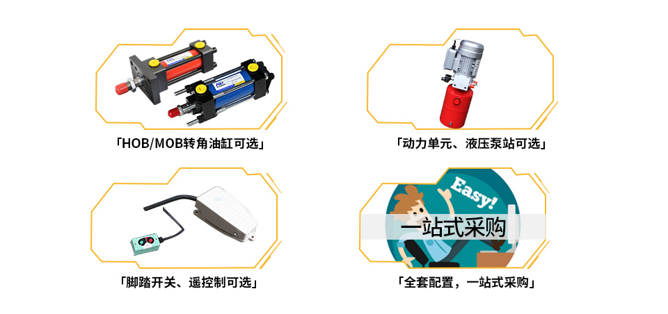 漢力達小型标準液壓泵站優勢1.jpg